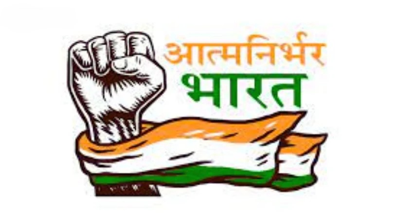 Atmanirbhar Bharat